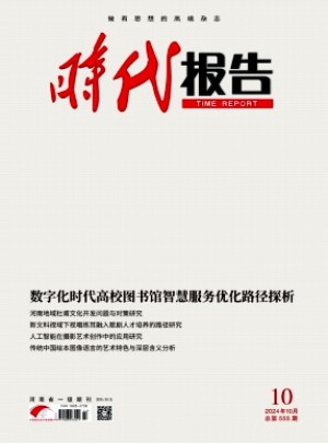 时代报告·奔流杂志